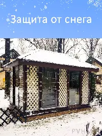 Мягкое окно 280x200 см, для веранды, беседки